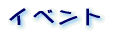 �f�ڎG��