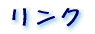 �f�ڎG��